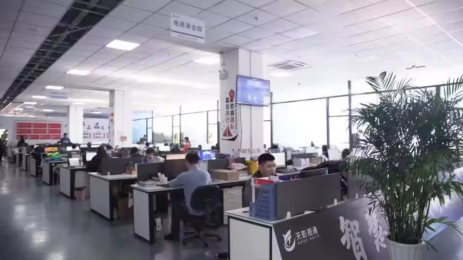 China Beijing Tianying Vision Technology Co., Ltd. Bedrijfsprofiel