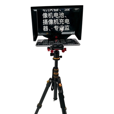 Draagbare Tablet Teleprompter voor Tablet Live Broadcast 7.8kg 7" 11" 13" TY330