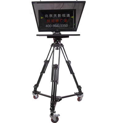 22&quot; Studio Teleprompter voor Broadcast Interview TYSTVideo Hardcore Product SD-AS22Pro