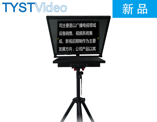 21 inch ingebouwde prompter monitor met draadloze afstandsbediening en gehard glas
