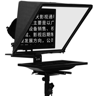 TS200 20 inch Single Screen Tempered Glass Studio TV Broadcasting Prompter met statief