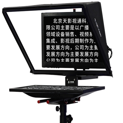TS200 20 inch Single Screen Tempered Glass Studio TV Broadcasting Prompter met statief