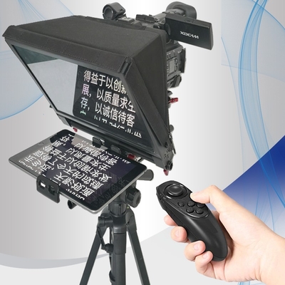 7-13 inch Tablet Support TYSTVideo Teleprompter Kit met Highlight Coating Screen