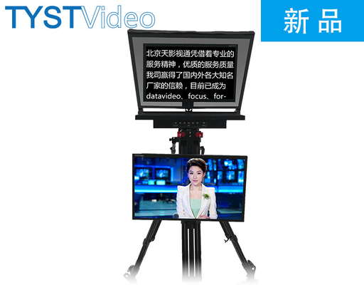 24 inch Dual Screen TV Broadcast Studio Equipment met prompter caster en draadloze afstandsbediening