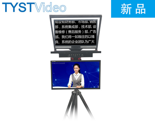 24 inch Dual Screen Wireless Remote Teleprompter voor naadloze spraak en uitzending