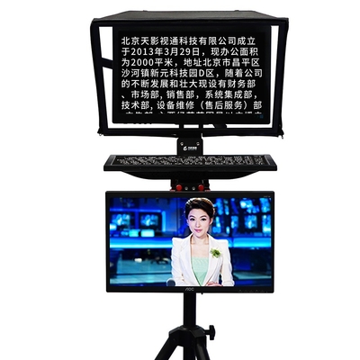 Live sport 20 inch Broadcasting Studio Teleprompter voor speech en persconferentie
