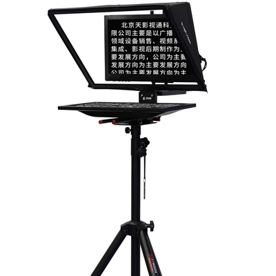 24 inch Single Screen Tempered Glass Studio Teleprompter voor live sporttoepassingen