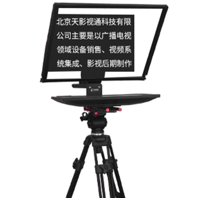24 INCH Studio Single Monitor Teleprompter met draadloze afstandsbediening en gehard glas