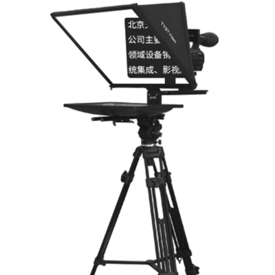 24 INCH Studio Single Monitor Teleprompter met draadloze afstandsbediening en gehard glas
