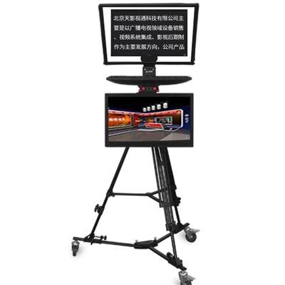 S240P Studio 24 inch Dual Monitor Teleprompter met draadloze afstandsbediening en gehard glas