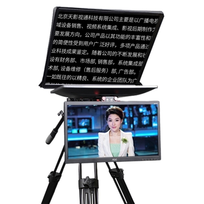 OEM/ODM-ondersteunde camera-teleprompter voor live sport in televisie en uitzendstudio