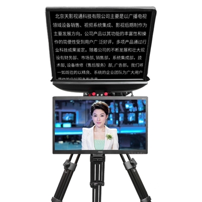 OEM/ODM-ondersteunde camera-teleprompter voor live sport in televisie en uitzendstudio