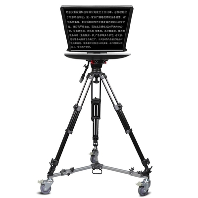 24 inch Studio Teleprompter met 300 nit helderheid en 10-30 voet operatiedistantie