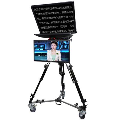 TS-T110/24D 24 inch Dual Screen Live Broadcasting Self-Check Screen Caster PTZ Tripod Wireless Remoter Teleprompter