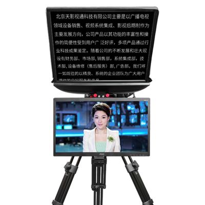 TS-T110/24D 24 inch Dual Screen Live Broadcasting Self-Check Screen Caster PTZ Tripod Wireless Remoter Teleprompter