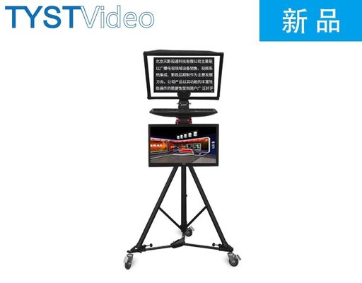 TS2000 Dual Screen Civil Teleprompter met telepromptersoftware en afstandsbediening voor camera