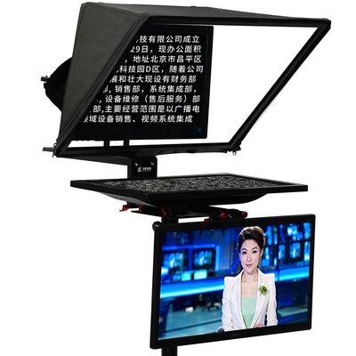 22 inch dubbel scherm studio teleprompter met gehard glas en 97% lichtdoorlaatbaarheid