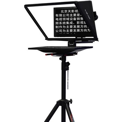 TS200 Teleprompter 20 inch Single Monitor Studio Autocue met verstelbare houder