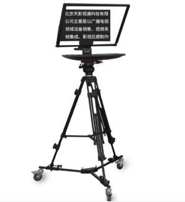 TS-200P Studio Single Mirror Monitor Teleprompter met caster en draadloze afstandsbediening