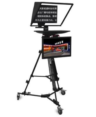 24 inch S240P Studio Dual Monitor Teleprompter met HD gehard glas en draadloze afstandsbediening