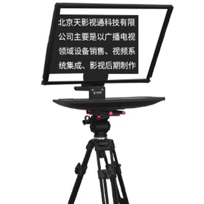 24 inch groot scherm glas dikte 2 mm zwart spraak en uitzending studio teleprompter