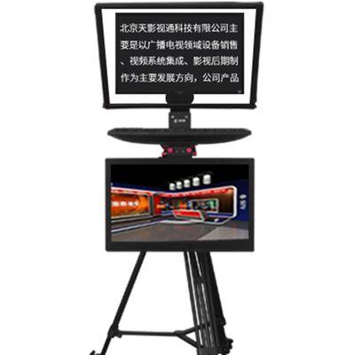 TS-T110/22D Studio Teleprompter 22 inch dubbel scherm zwenkwiel PTZ statief gehard glas