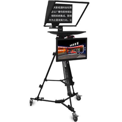 TS-T110/22D Studio Teleprompter 22 inch dubbel scherm zwenkwiel PTZ statief gehard glas