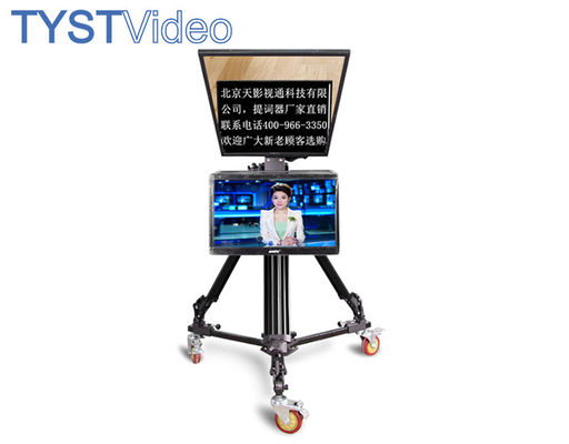 Opvouwbare 24 inch dubbel scherm teleprompter voor conferentie-speelingen