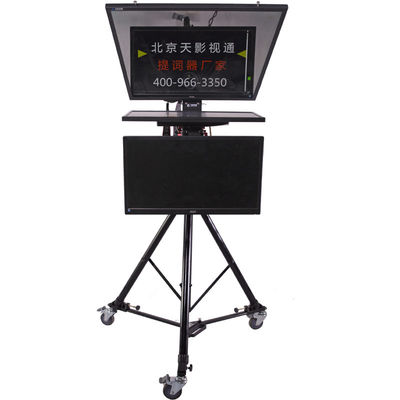 TS2200 Dual Screen Studio Teleprompter voor Laptop Private Mold Live Sports Application