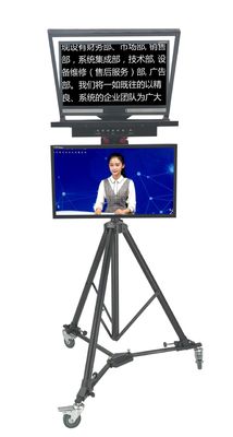 TS2200 Dual Screen Studio Teleprompter voor Laptop Private Mold Live Sports Application