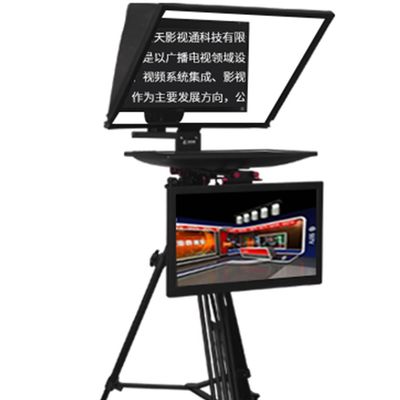 Studio Broadcast Teleprompter met zelftestmonitor Helderheid van de monitor 300 nit