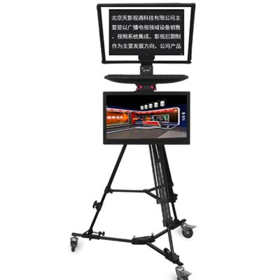 Studio Broadcast Teleprompter met zelftestmonitor Helderheid van de monitor 300 nit