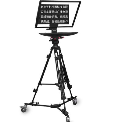 TYSTvideo 24 inch High Brightness Autocue Camera Teleprompter voor Black News Broadcasting
