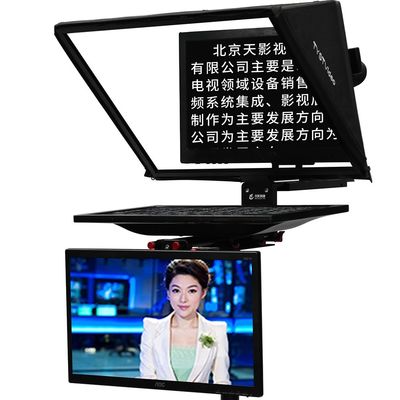 TYSTVideo 24 inch groot scherm dubbel scherm stand teleprompter voor studio station