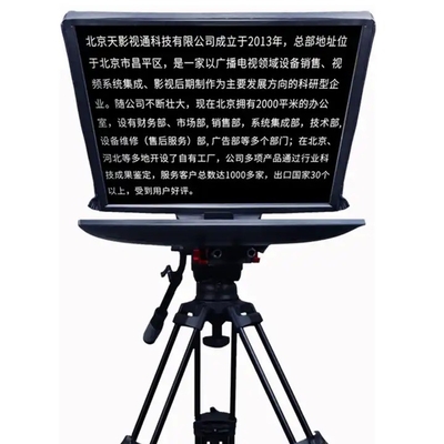 Camera Teleprompter Groot scherm voor live show en sport HDMI kabel 5 meter