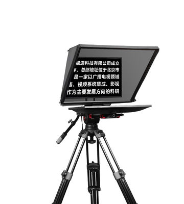 Teleprompter met 5 meter Tystvideo afstandsbediening
