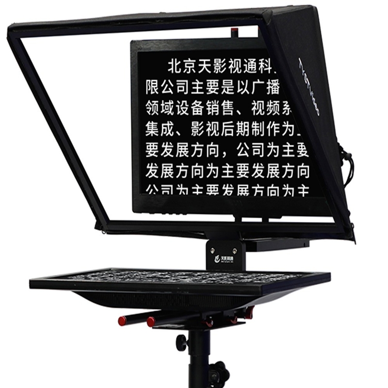 24 inch Single Screen Tempered Glass Studio Teleprompter voor live sporttoepassingen