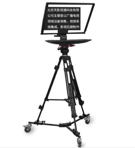 TS-200P Studio Single Mirror Monitor Teleprompter met caster en draadloze afstandsbediening