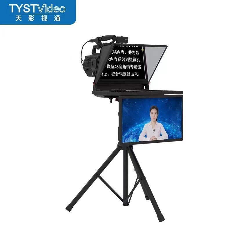 Camera Teleprompter 22 inch Dual Screen met afstandsbediening en studio software