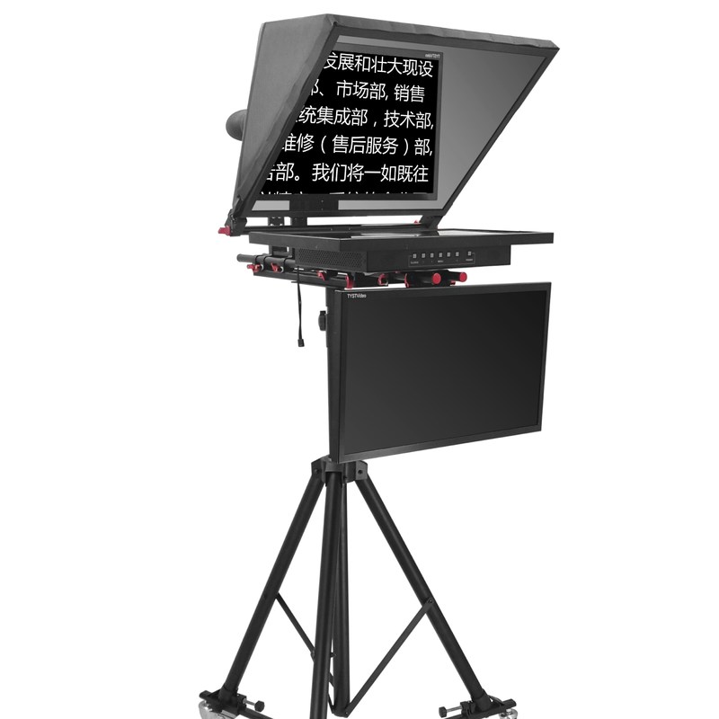 Dual Large Screen Teleprompter voor Studio News Broadcasting Campus TV Station Zwart