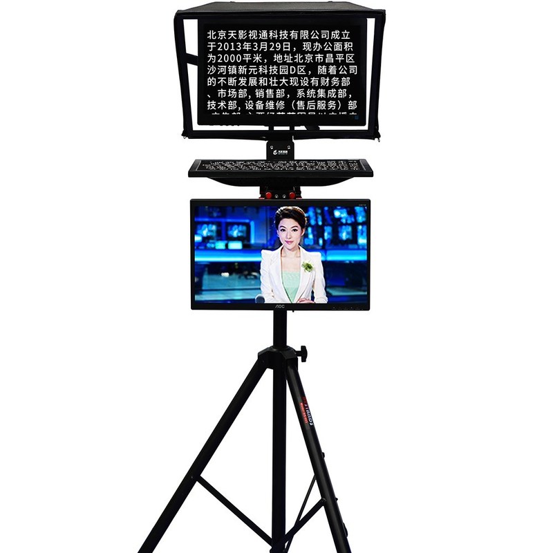 Engels Aluminium Draagbare Flight Case Teleprompter voor Tablets 20 inch Monitor