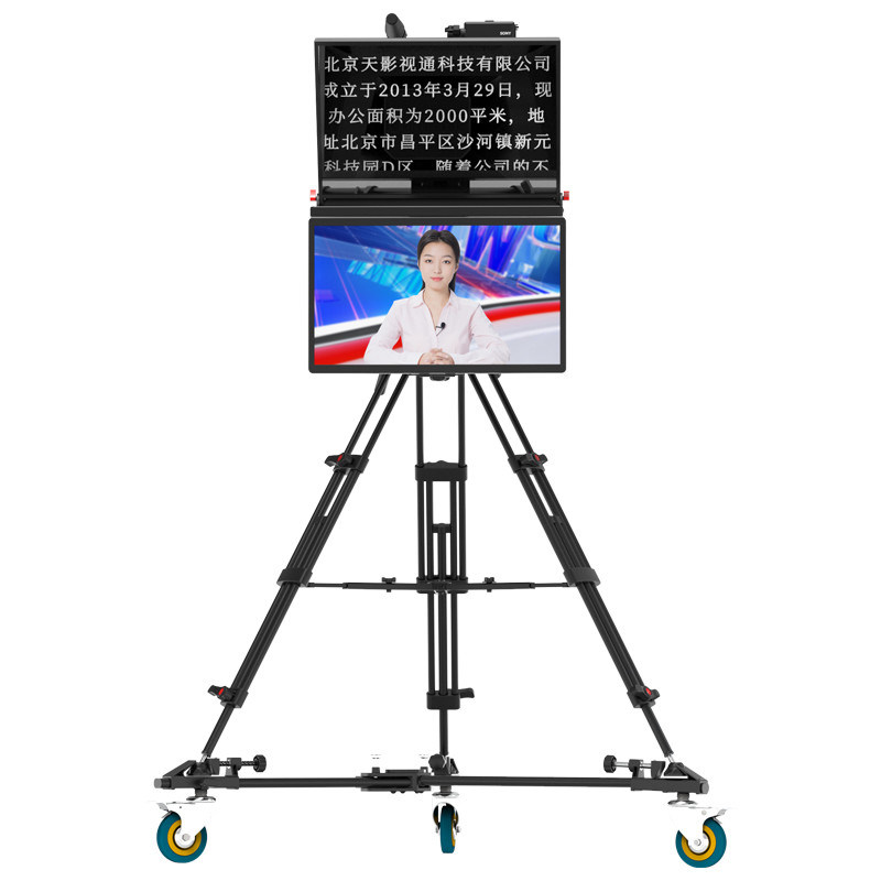 Teleprompter voor 22 inch LCD-speech voor professionele studio voor spraakomroep