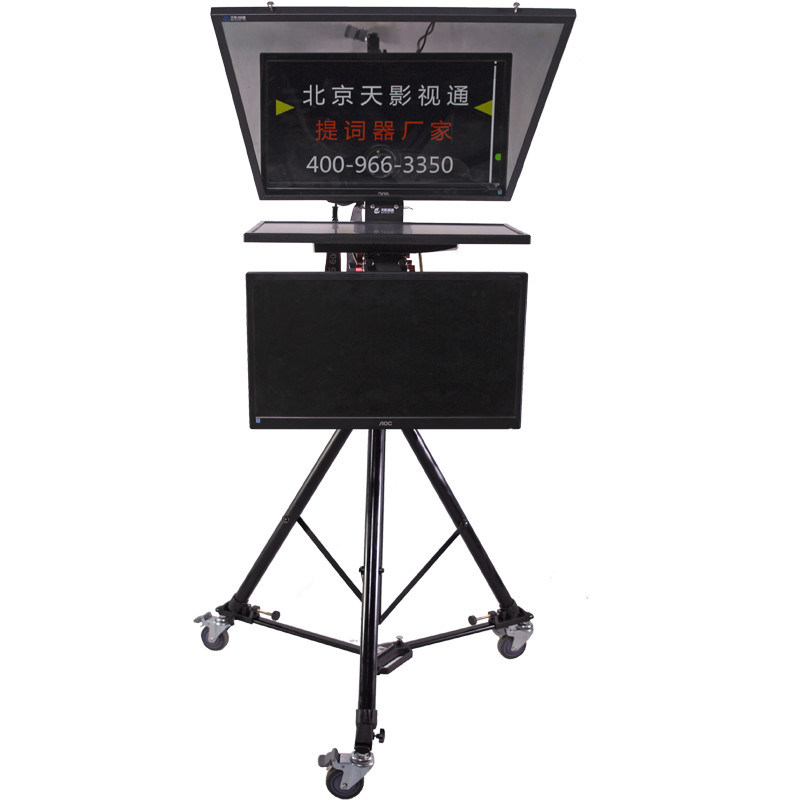 TS2200 Dual Screen Studio Teleprompter voor Laptop Private Mold Live Sports Application