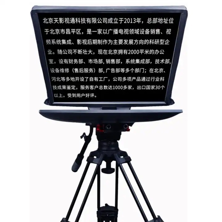 Camera Teleprompter Groot scherm voor live show en sport HDMI kabel 5 meter