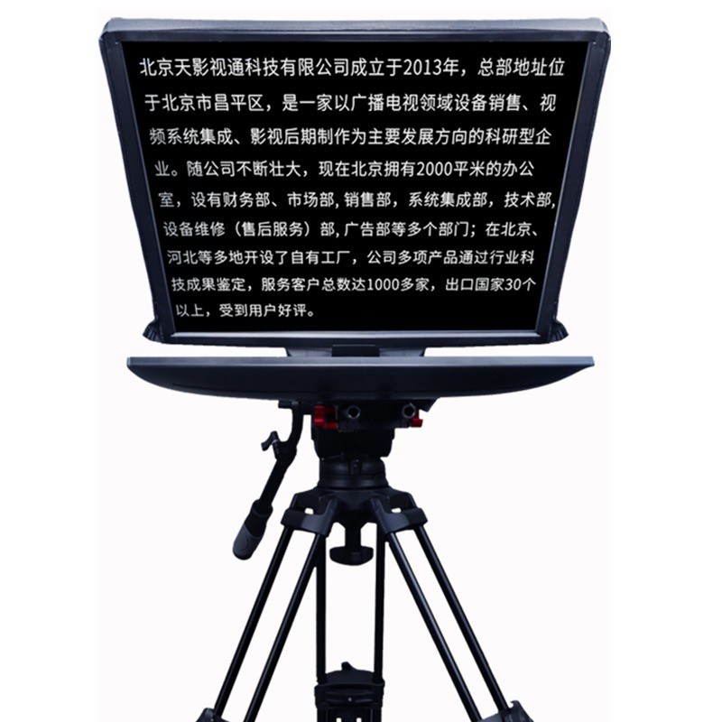 Teleprompter met 5 meter Tystvideo afstandsbediening